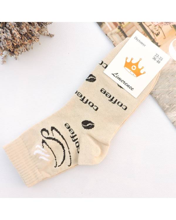 Жіночі носки "Coffee" бежеві